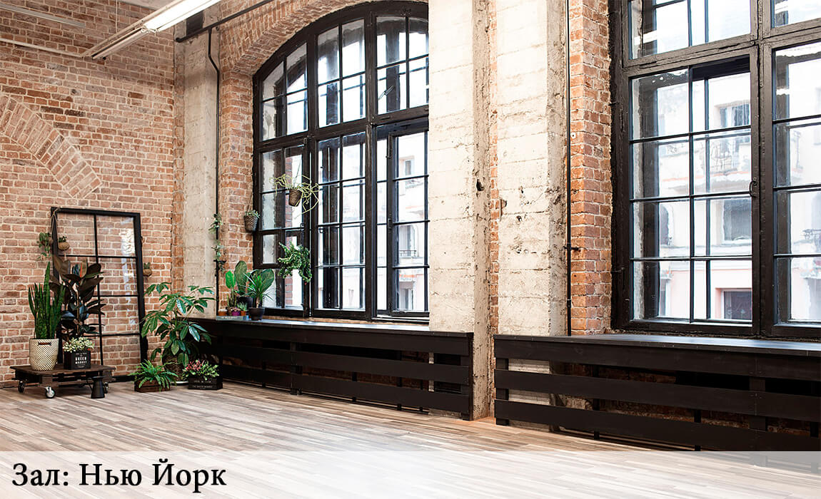 Фотостудия СПб Фабрика