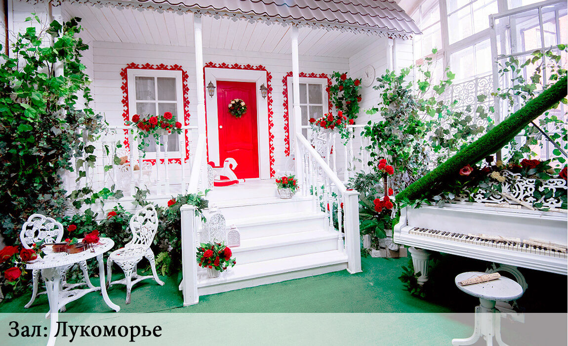 Фотостудии СПб - Мистерия