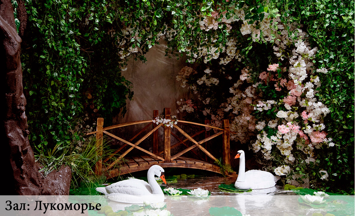 Фотостудии СПб - Мистерия