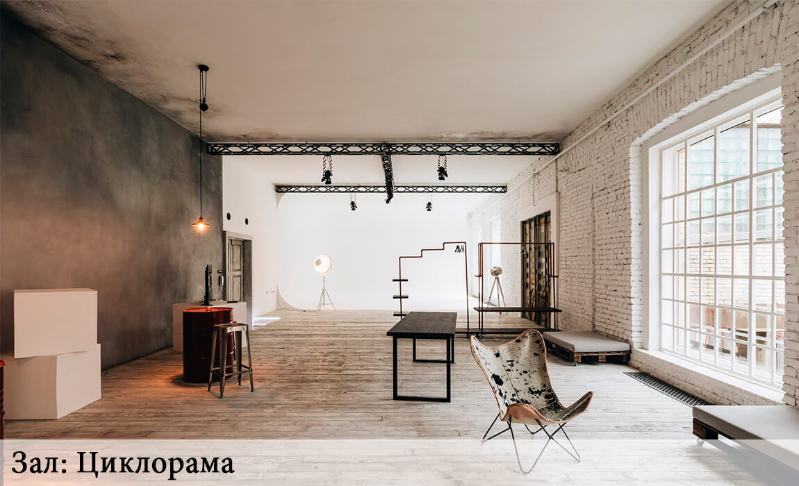 Фотостудии СПб Полигон