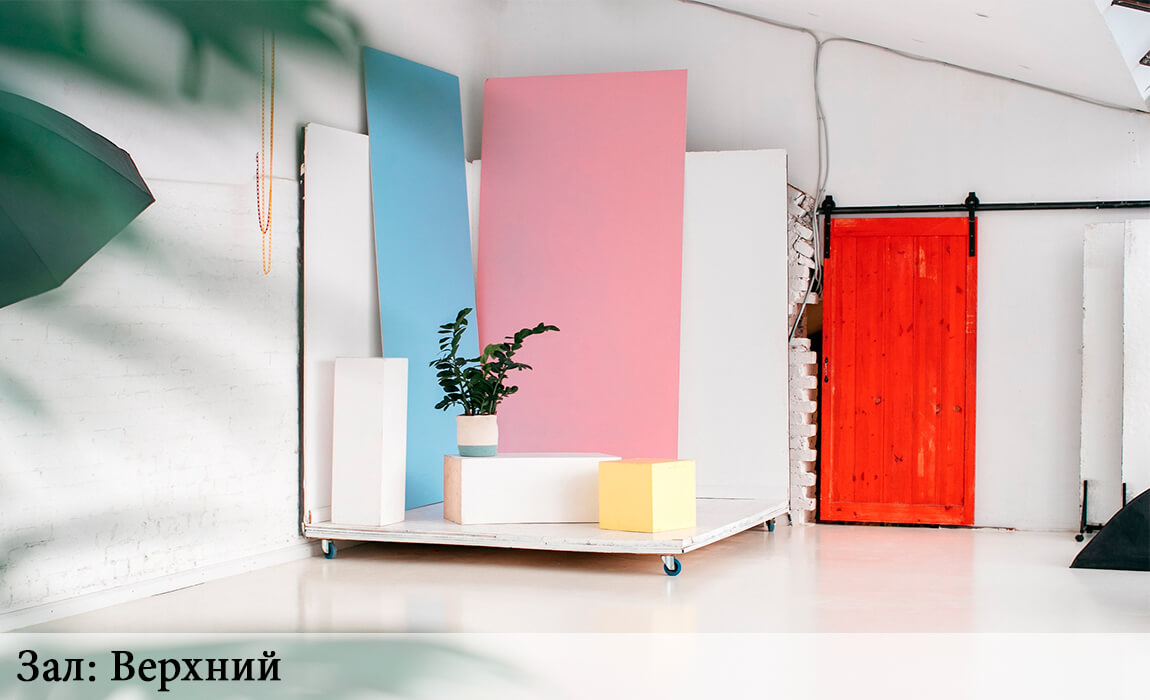 Фотостудии СПб Скай поинт