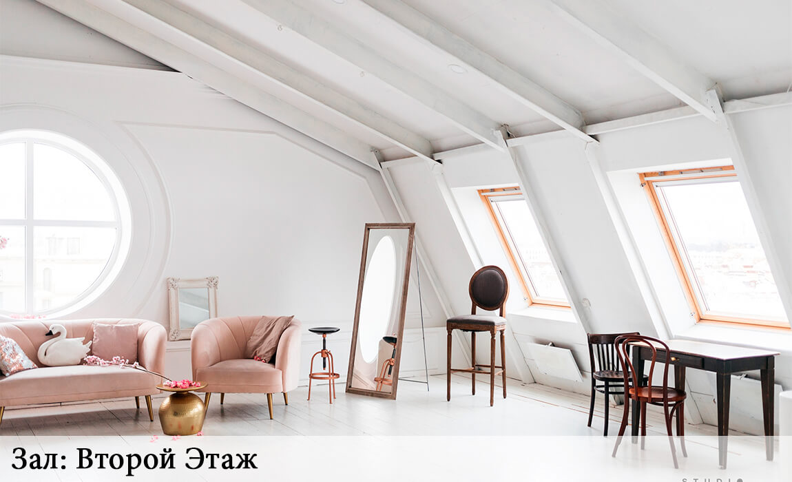 Фотостудии СПб Скай поинт