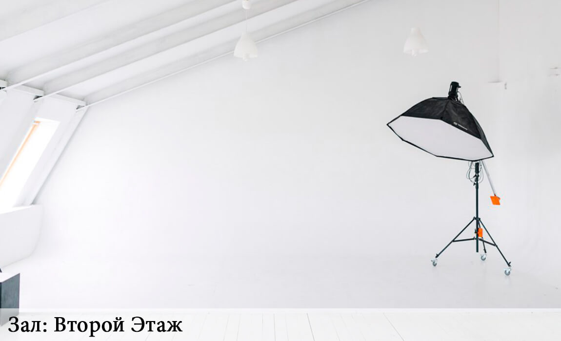 Фотостудии СПб Скай поинт