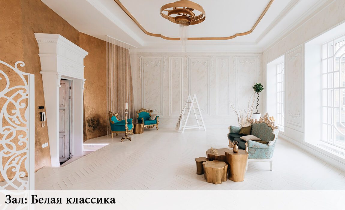 Фотостудии СПб Полигон