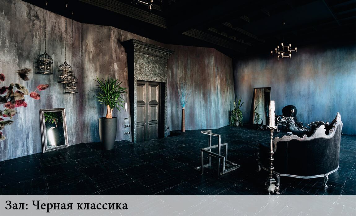 Фотостудии СПб Полигон