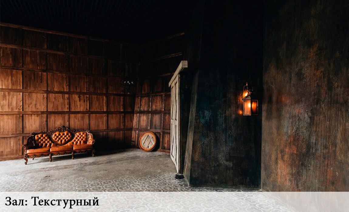 Фотостудии СПб Полигон