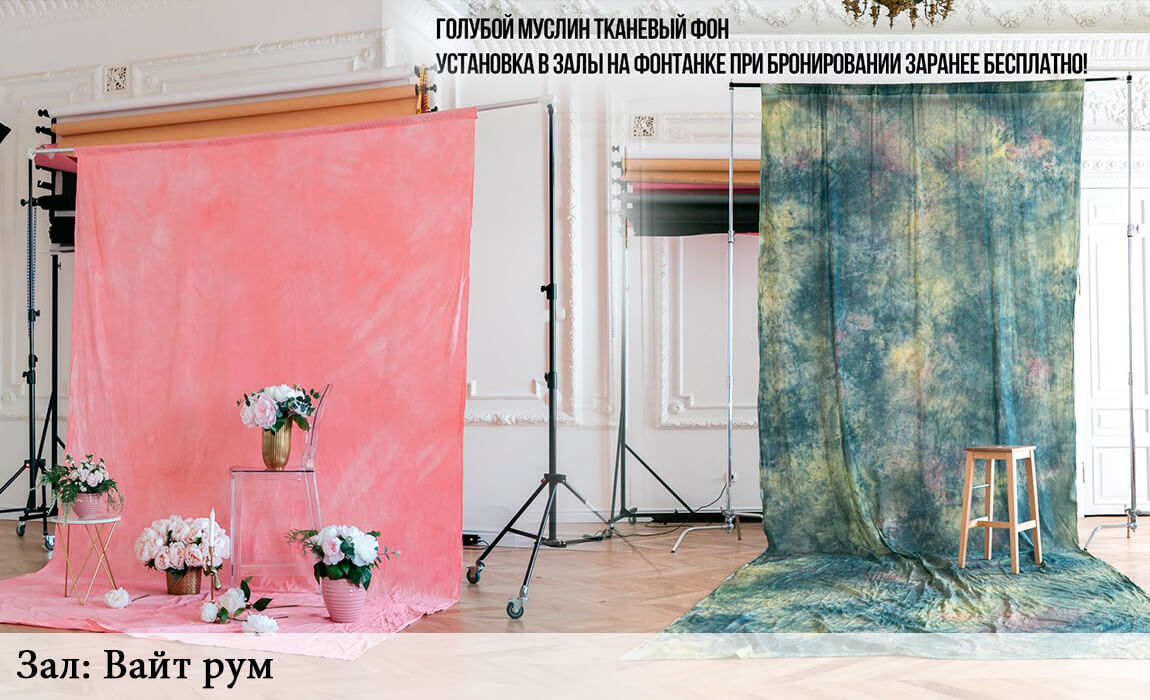 Фотостудии СПб Скай поинт