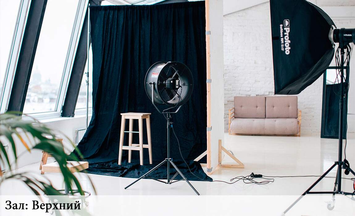 Фотостудии СПб Скай поинт