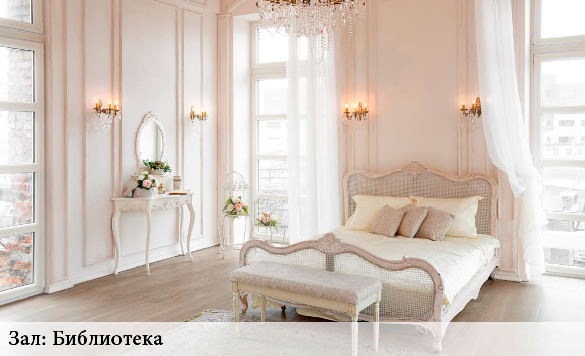 студия-леона-стейдж-зал-библиотека2 Фотостудии СПб - Леона Стейдж