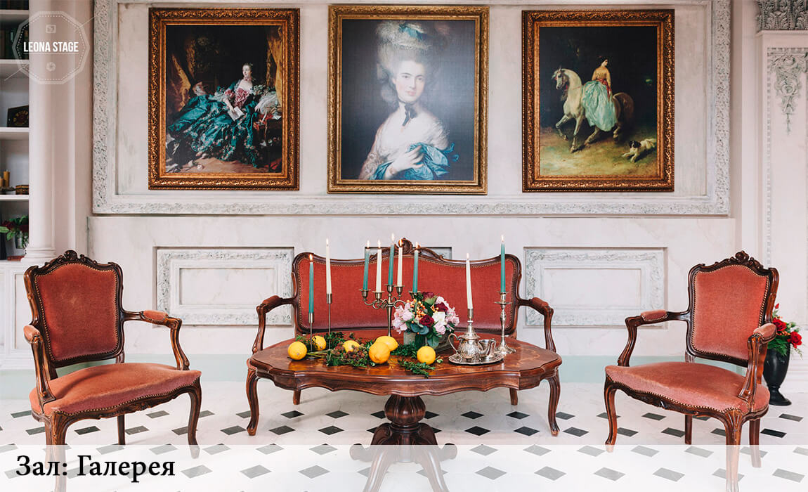 Фотостудии СПб - Леона Стейдж