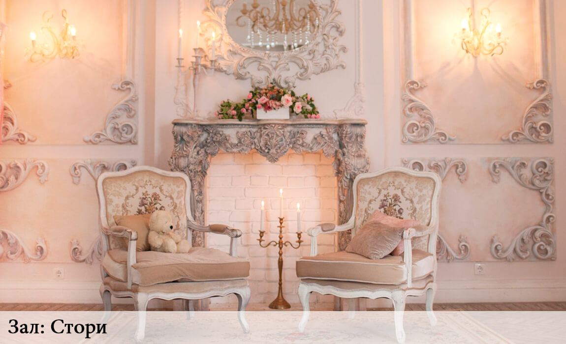 Фотостудии СПб - Леона Стейдж