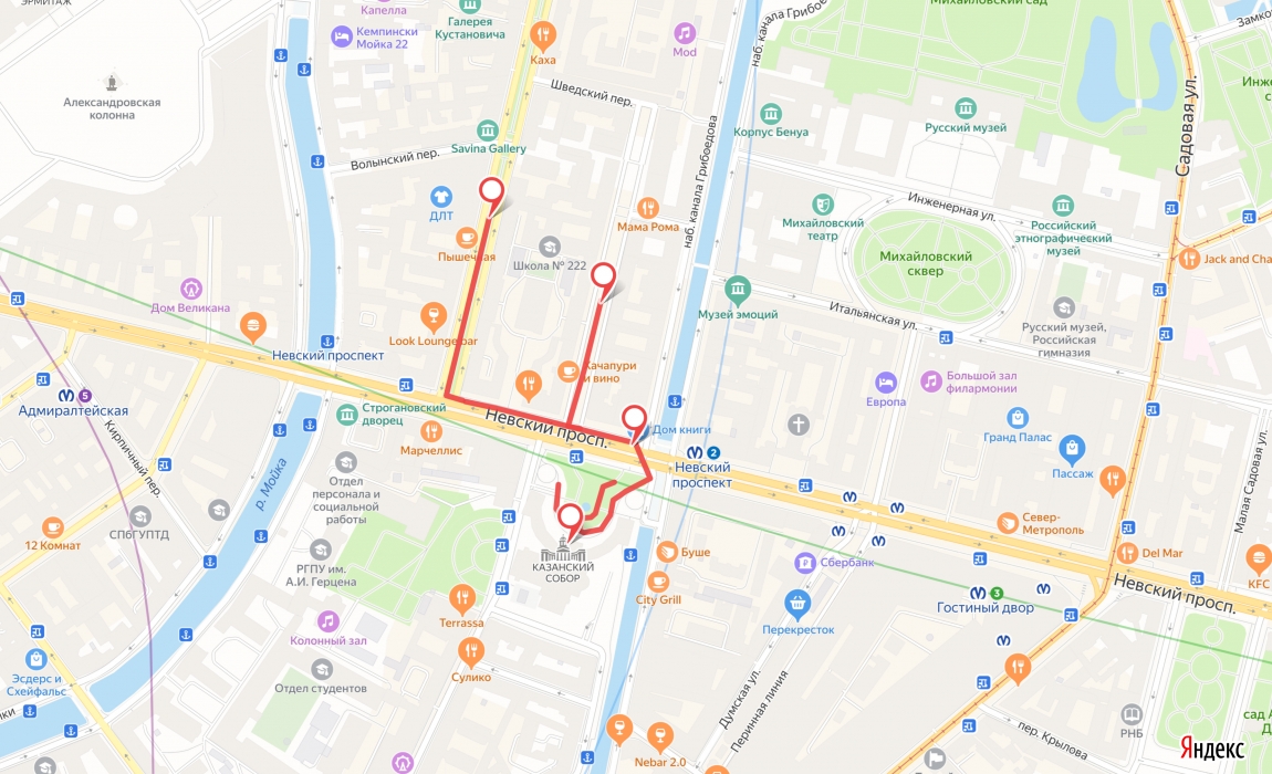 Прогулка у Казанского собора + малая и большая конюшенная_04-04-2020_20-35-24