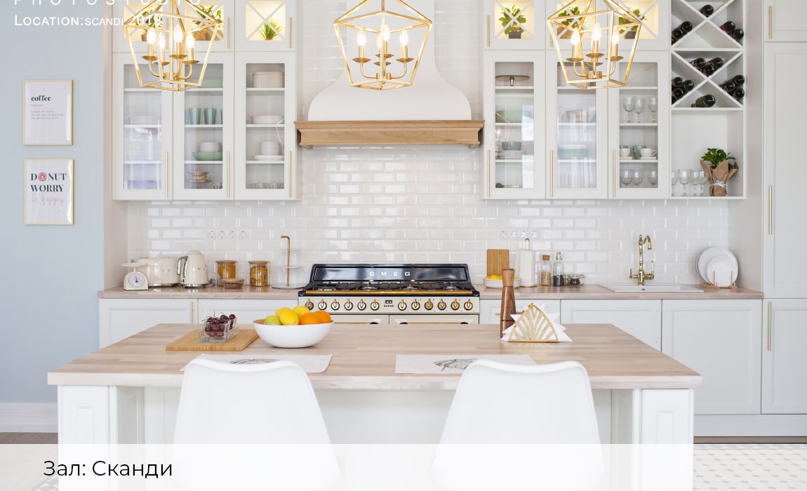 Фотостудия-Леона-Стейдж-зал-Сканди Санкт-Петербург