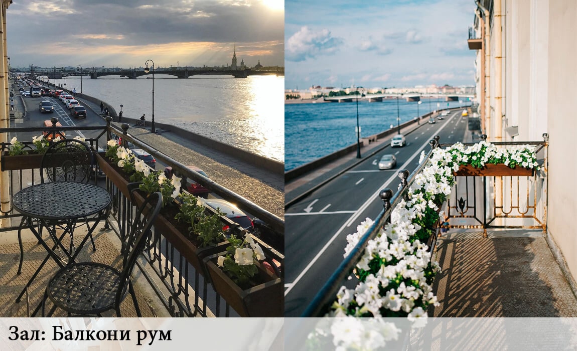 Фотостудия-Скай-Поинт-зал-Балкони-рум-min