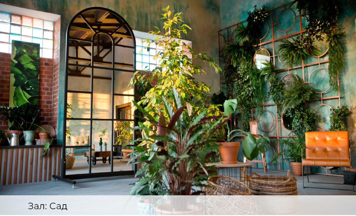 Фотостудия-Веретено-зал-Сад- СПб