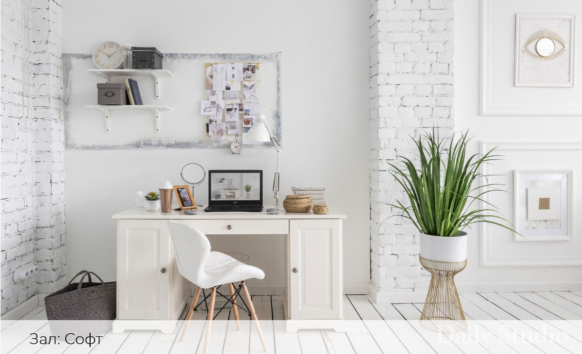 Фотостудия-Дайли-зал-Софт