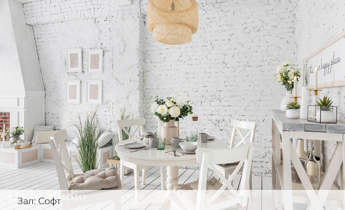 Фотостудия-Дайли-зал-Софт