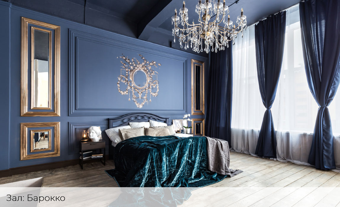 Фотостудия-Дайли-зал-барокко