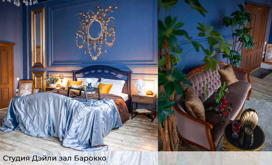 Фотостудия-Дэйли-зал-Барокко-весна-2020-1 Фотостудия-Дэйли-зал-Барокко-весна-2020-1