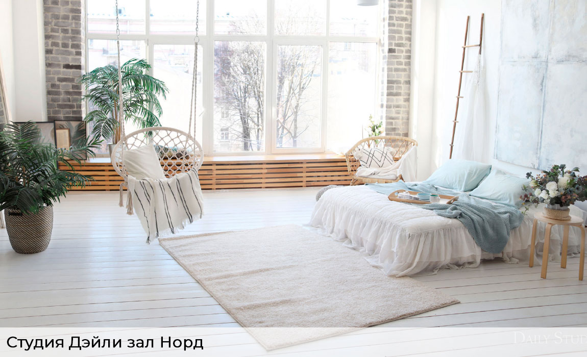 Фотостудия-Дэйли-зал-Норд-весна-2020-1 Фотостудия-Дэйли-зал-Норд-весна-2020-1