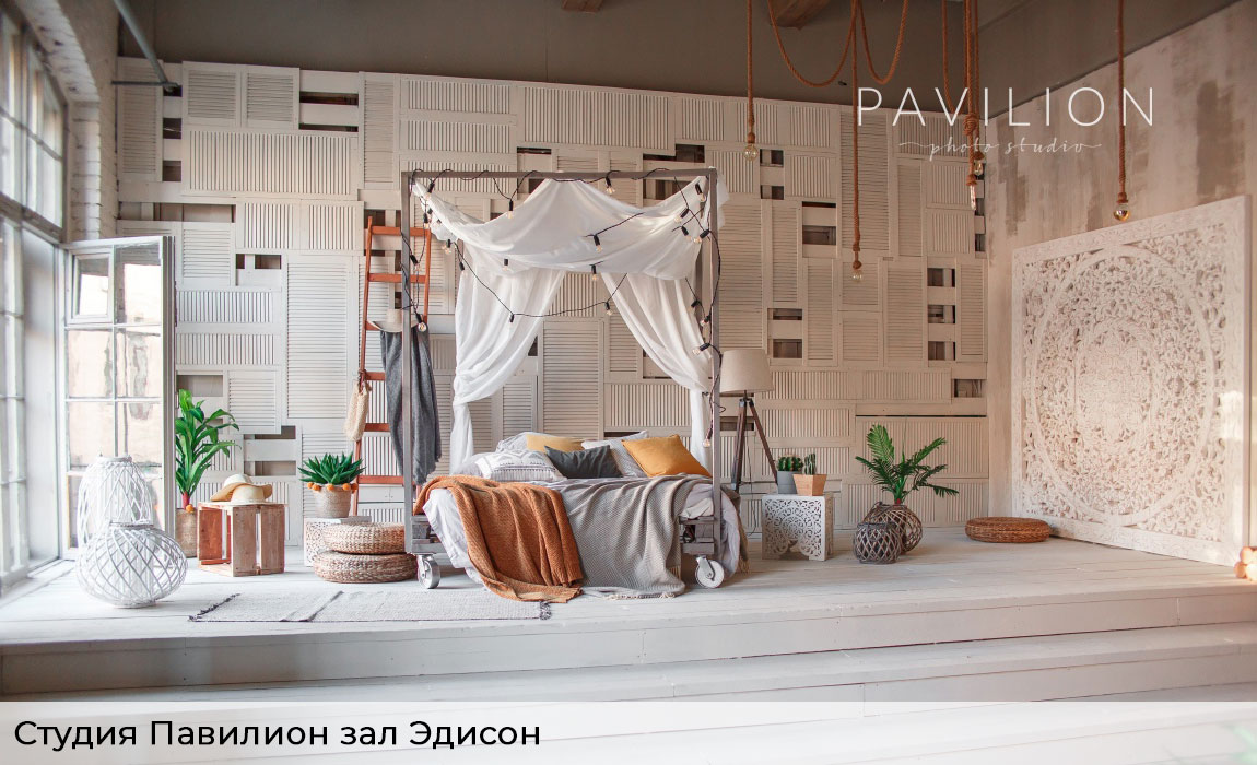 Фотостудия-Павилион-зал-Эдисон-весна-2020-2