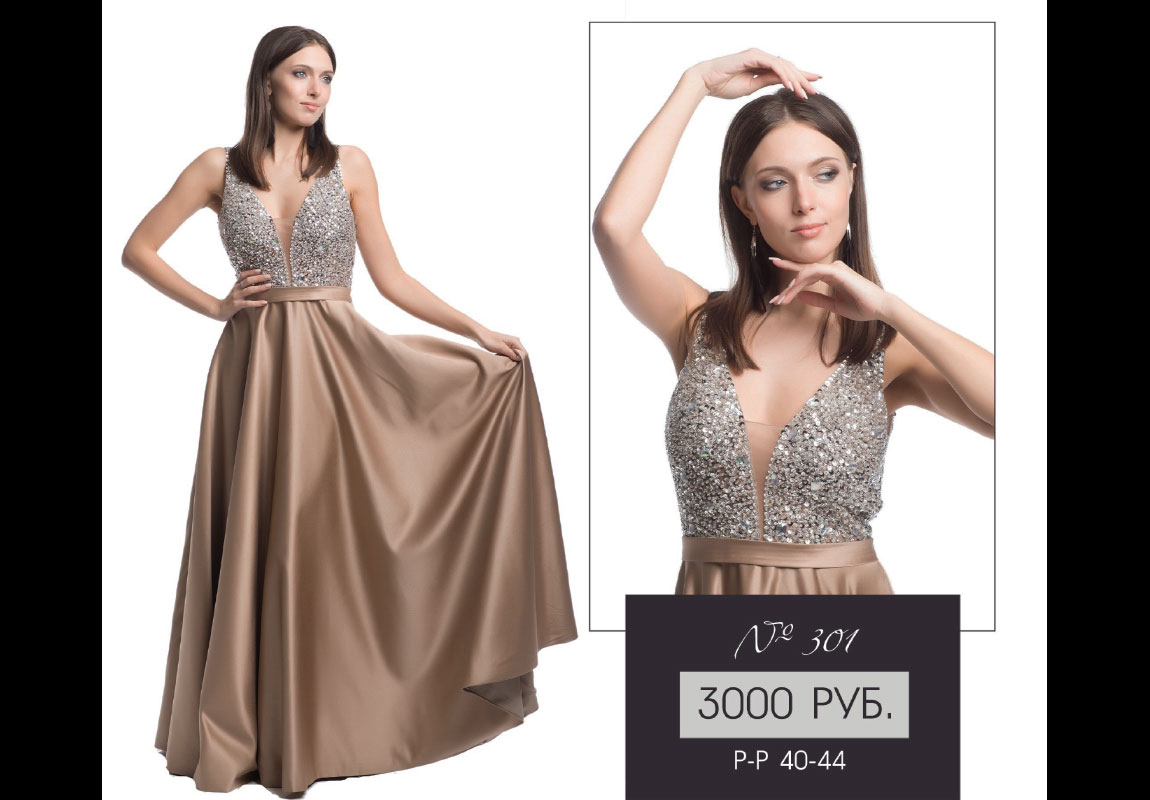 Прокат-платьев-для-фотосессии-Леона-Стэйдж-100 Прокат-платьев-для-фотосессии-Леона-Стэйдж-100