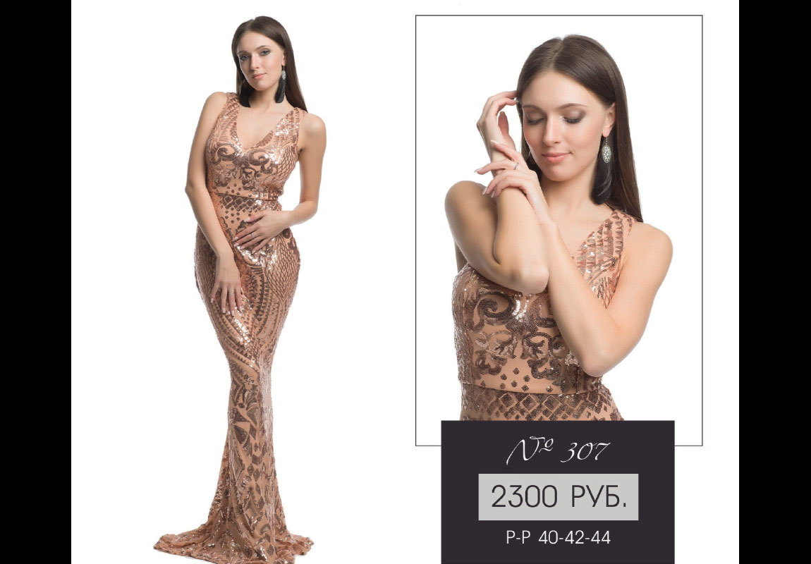 Прокат-платьев-для-фотосессии-Леона-Стэйдж-106 Прокат-платьев-для-фотосессии-Леона-Стэйдж-106