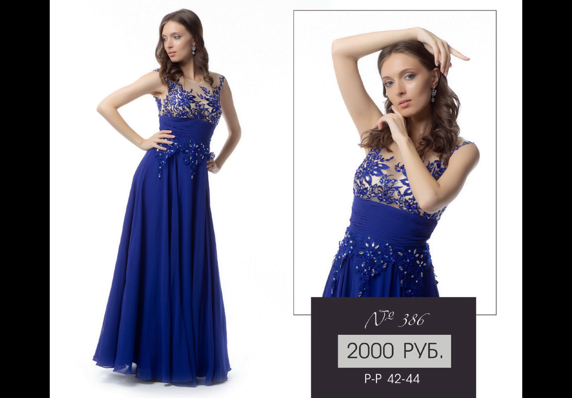 Прокат-платьев-для-фотосессии-Леона-Стэйдж-109 Прокат-платьев-для-фотосессии-Леона-Стэйдж-109