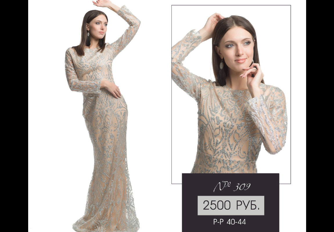 Прокат-платьев-для-фотосессии-Леона-Стэйдж-113 Прокат-платьев-для-фотосессии-Леона-Стэйдж-113