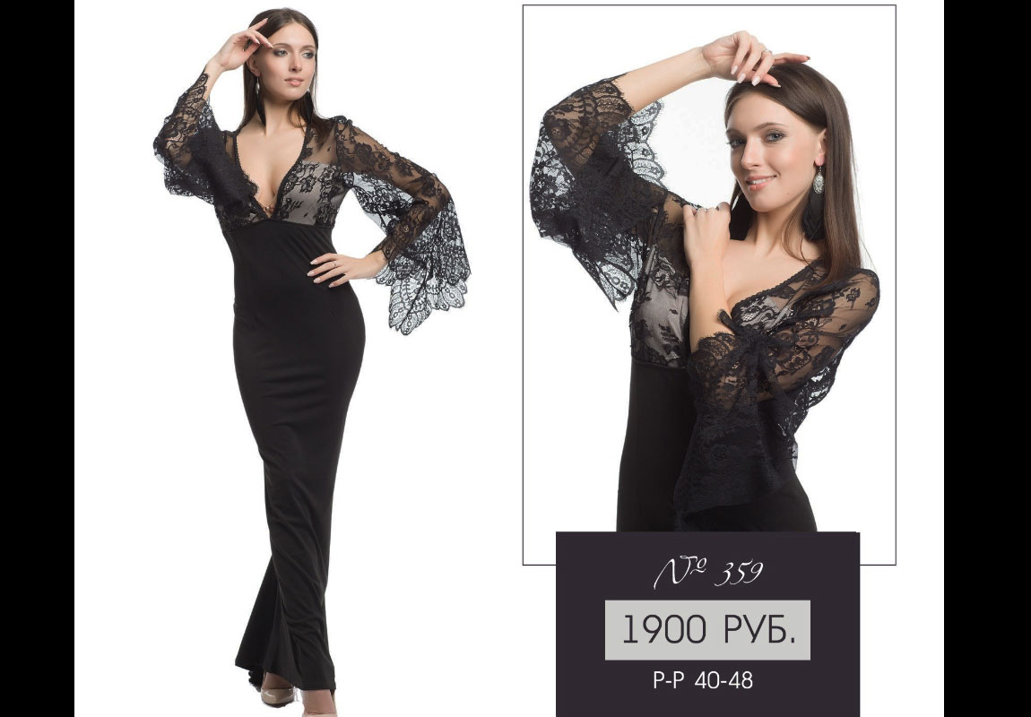 Прокат-платьев-для-фотосессии-Леона-Стэйдж-115 Прокат-платьев-для-фотосессии-Леона-Стэйдж-115