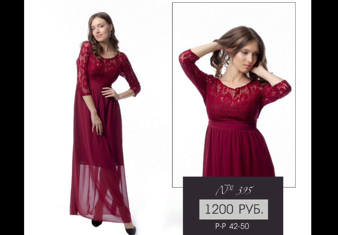 Прокат-платьев-для-фотосессии-Леона-Стэйдж-119 Прокат-платьев-для-фотосессии-Леона-Стэйдж-119