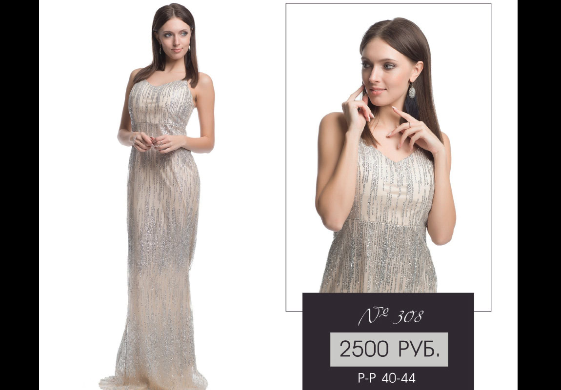 Прокат-платьев-для-фотосессии-Леона-Стэйдж-126 Прокат-платьев-для-фотосессии-Леона-Стэйдж-126
