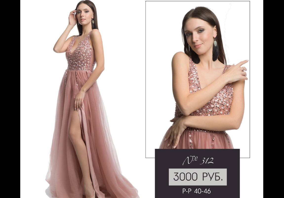 Прокат-платьев-для-фотосессии-Леона-Стэйдж-130 Прокат-платьев-для-фотосессии-Леона-Стэйдж-130