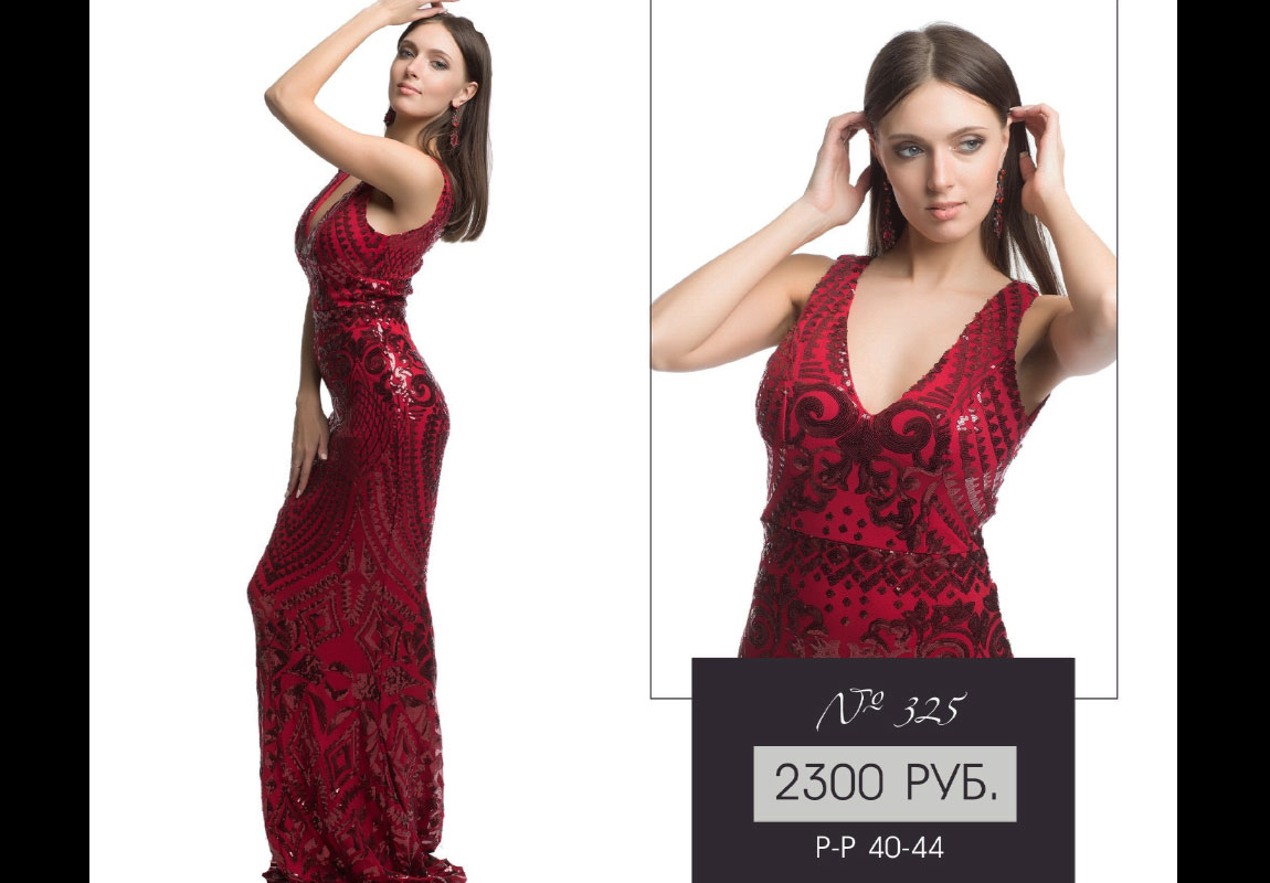 Прокат-платьев-для-фотосессии-Леона-Стэйдж-134 Прокат-платьев-для-фотосессии-Леона-Стэйдж-134