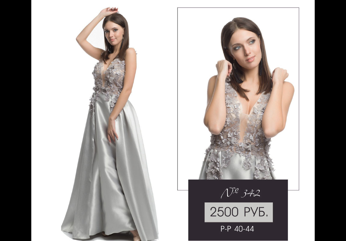 Прокат-платьев-для-фотосессии-Леона-Стэйдж-145 Прокат-платьев-для-фотосессии-Леона-Стэйдж-145