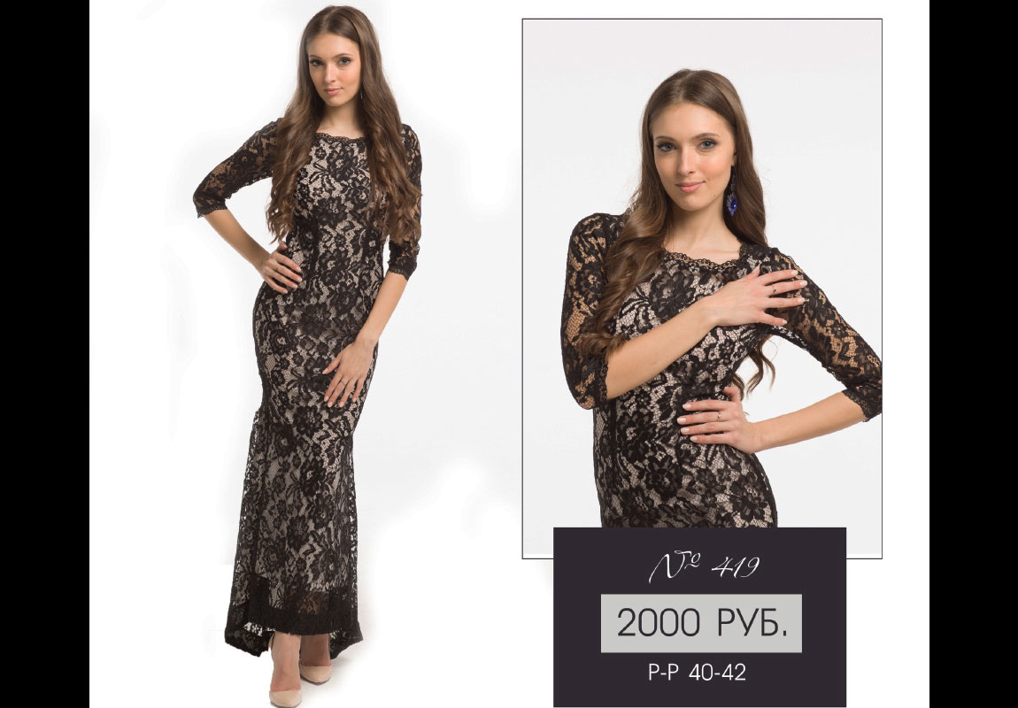 Прокат-платьев-для-фотосессии-Леона-Стэйдж-151 Прокат-платьев-для-фотосессии-Леона-Стэйдж-151