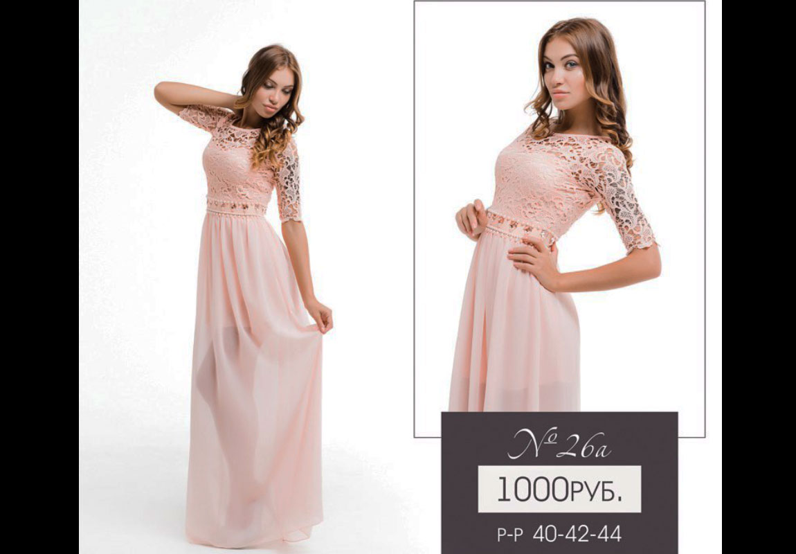 Прокат-платьев-для-фотосессии-Леона-Стэйдж-19 Прокат-платьев-для-фотосессии-Леона-Стэйдж-19