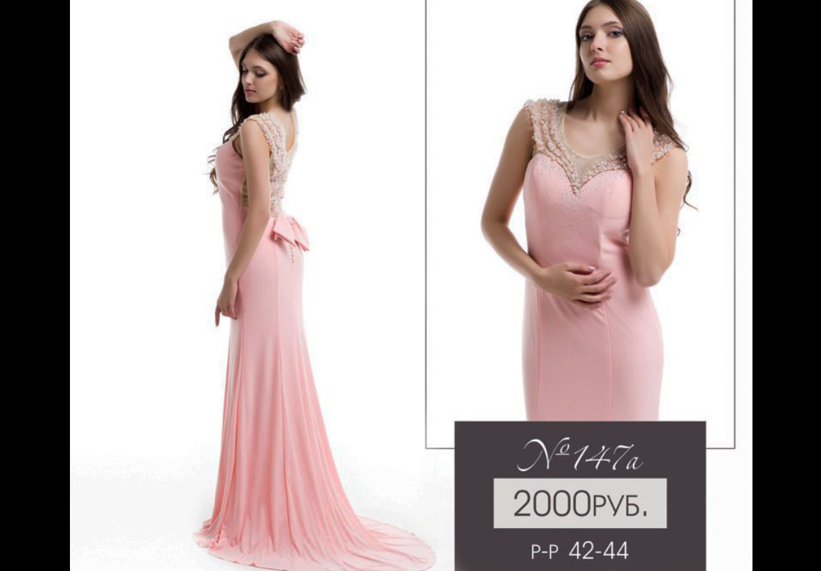 Прокат-платьев-для-фотосессии-Леона-Стэйдж-56 Прокат-платьев-для-фотосессии-Леона-Стэйдж-56