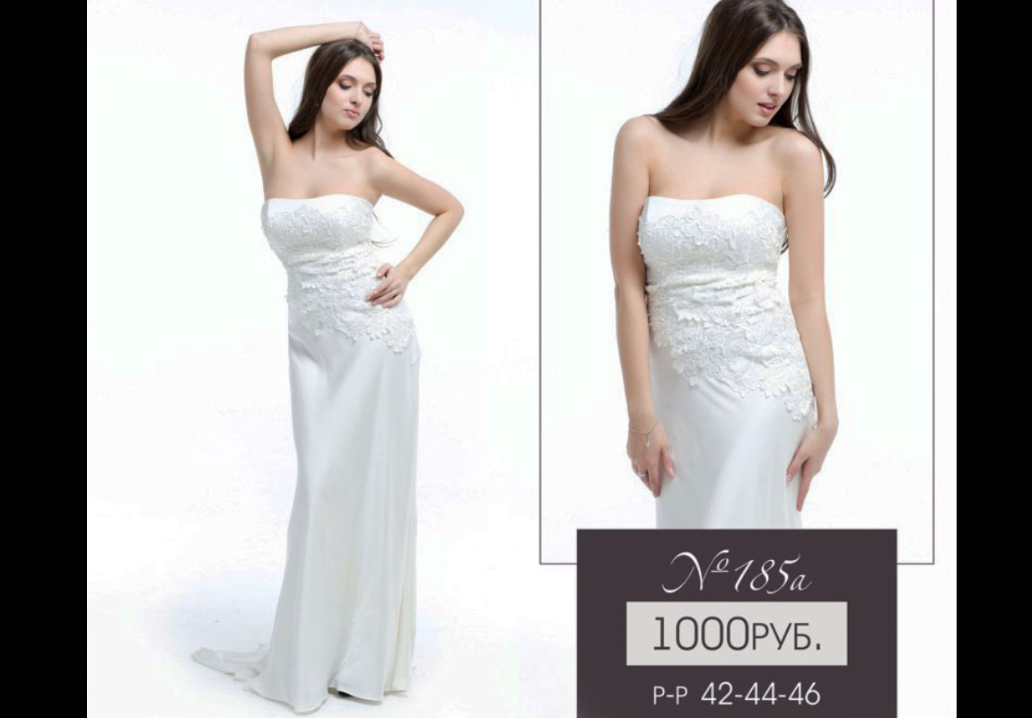 Прокат-платьев-для-фотосессии-Леона-Стэйдж-66 Прокат-платьев-для-фотосессии-Леона-Стэйдж-66