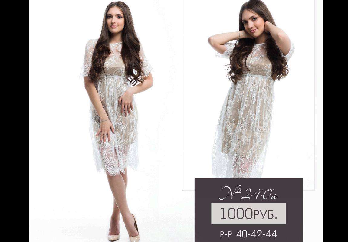 Прокат-платьев-для-фотосессии-Леона-Стэйдж-67 Прокат-платьев-для-фотосессии-Леона-Стэйдж-67