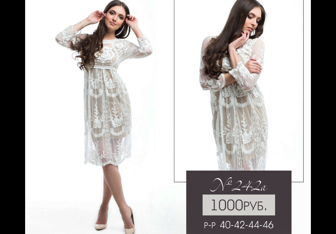 Прокат-платьев-для-фотосессии-Леона-Стэйдж-75 Прокат-платьев-для-фотосессии-Леона-Стэйдж-75