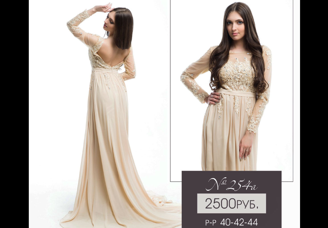 Прокат-платьев-для-фотосессии-Леона-Стэйдж-86 Прокат-платьев-для-фотосессии-Леона-Стэйдж-86