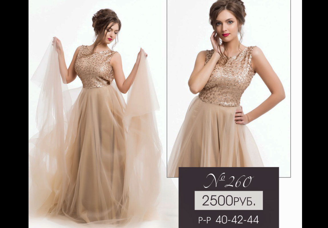 Прокат-платьев-для-фотосессии-Леона-Стэйдж-97 Прокат-платьев-для-фотосессии-Леона-Стэйдж-97