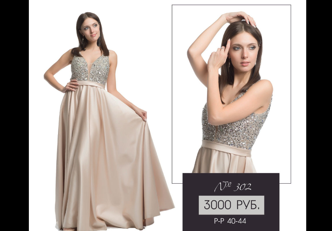 Прокат-платьев-для-фотосессии-Леона-Стэйдж-98 Прокат-платьев-для-фотосессии-Леона-Стэйдж-98