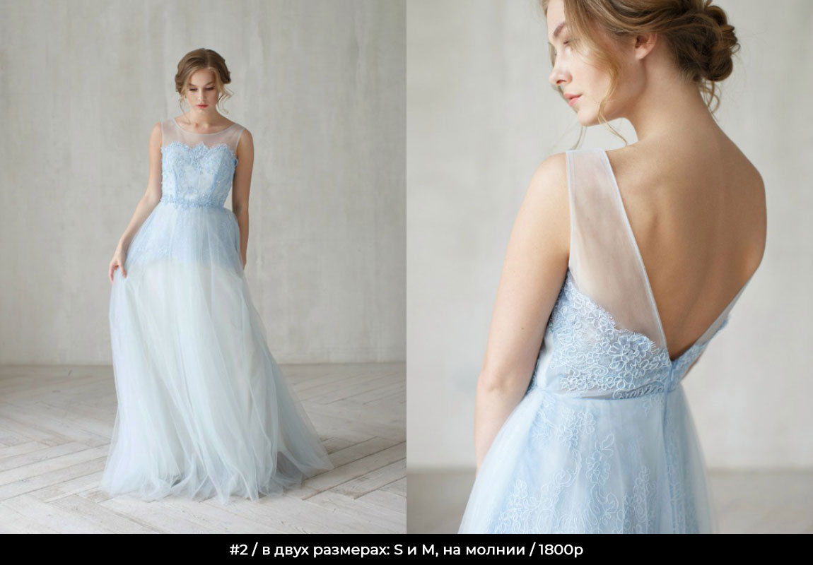 Прокат-платьев-для-фотосессии-мимика-1 Прокат-платьев-для-фотосессии-мимика-1