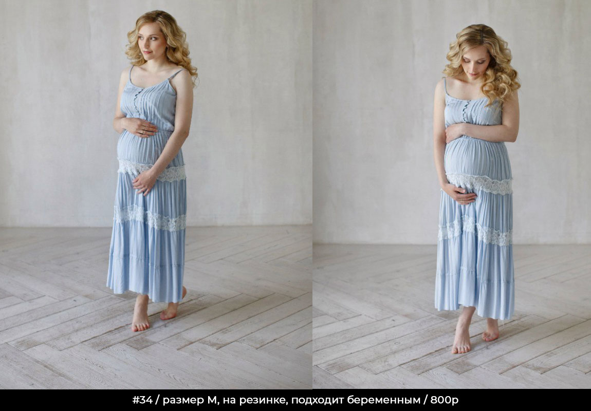 Прокат-платьев-для-фотосессии-мимика-10 Прокат-платьев-для-фотосессии-мимика-10