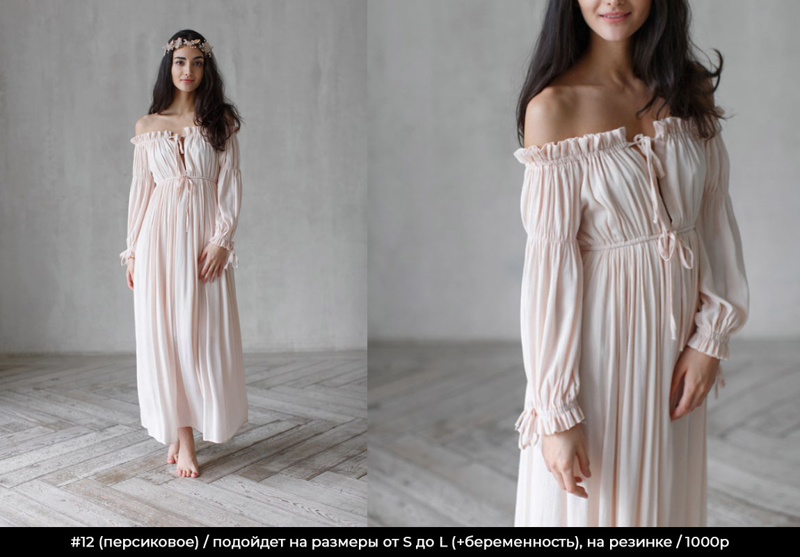 Прокат-платьев-для-фотосессии-мимика-12 Прокат-платьев-для-фотосессии-мимика-12