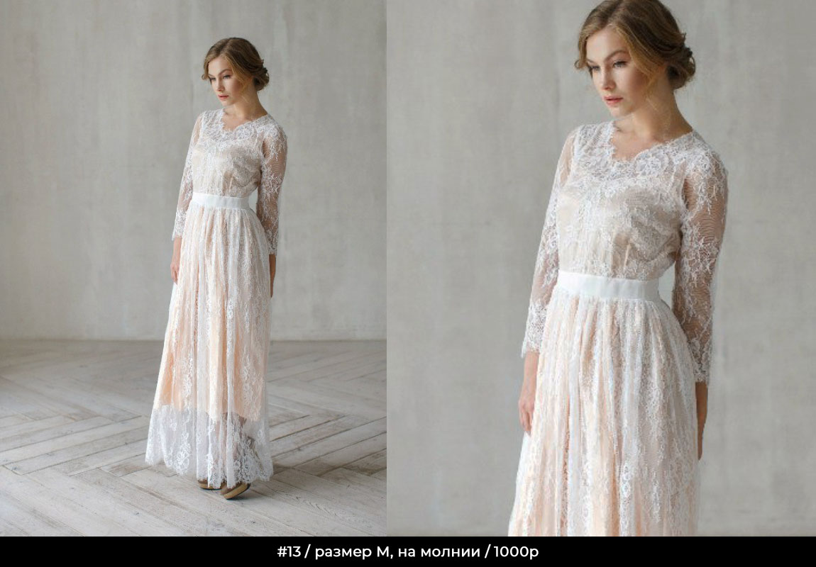 Прокат-платьев-для-фотосессии-мимика-13 Прокат-платьев-для-фотосессии-мимика-13