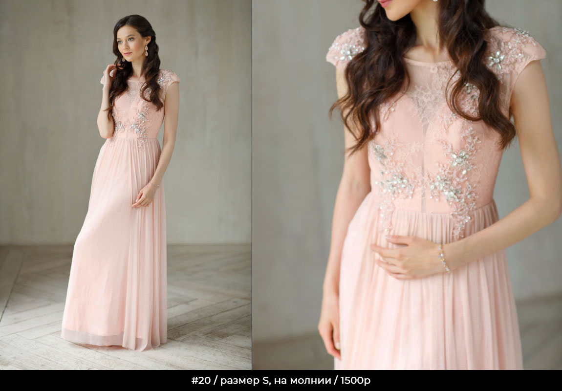 Прокат-платьев-для-фотосессии-мимика-16 Прокат-платьев-для-фотосессии-мимика-16