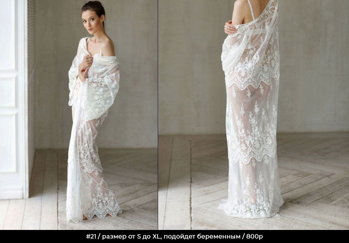 Прокат-платьев-для-фотосессии-мимика-18 Прокат-платьев-для-фотосессии-мимика-18